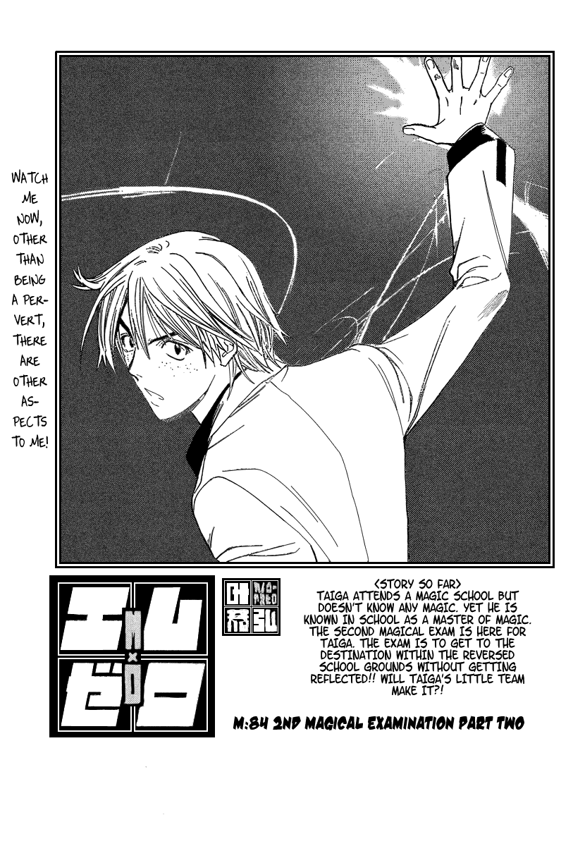 Mx0 Chapter 84 page 1 - Chapter 84
