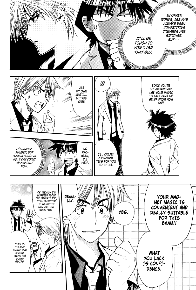 Mx0 Chapter 84 page 12 - Chapter 84