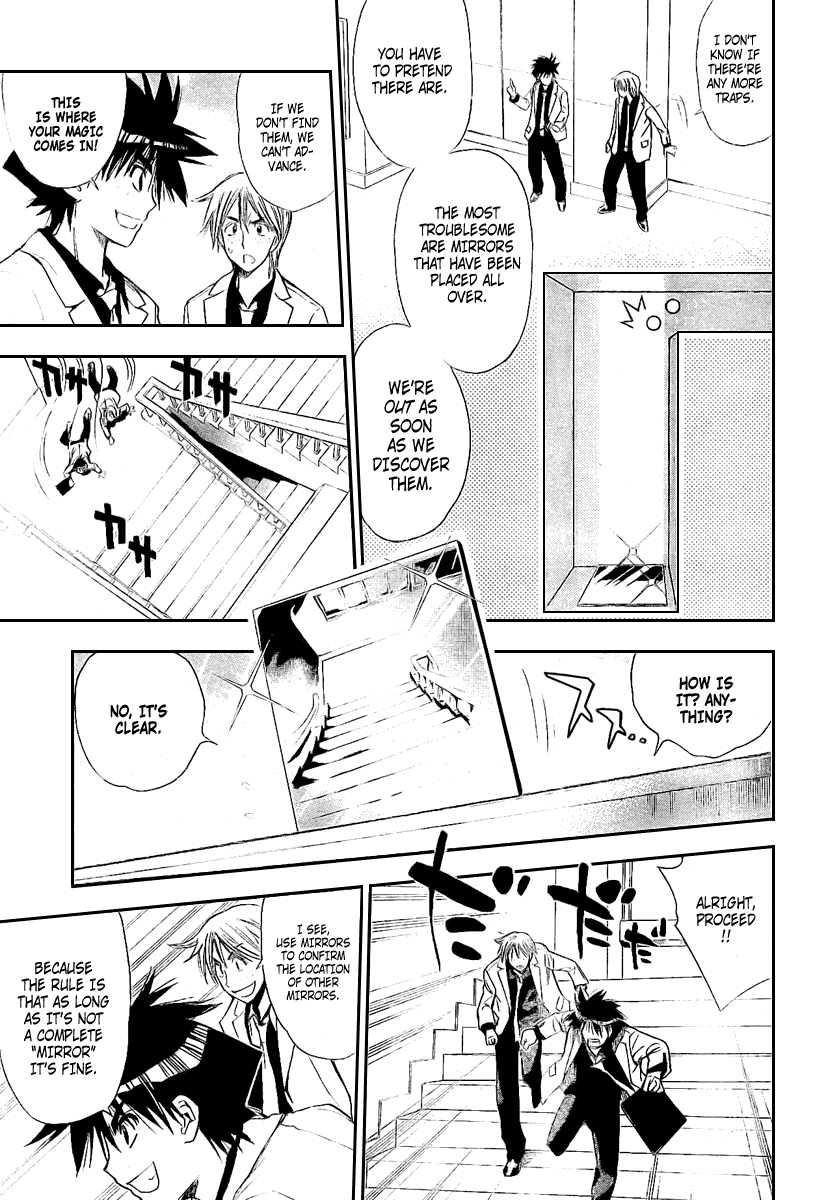 Mx0 Chapter 84 page 13 - Chapter 84