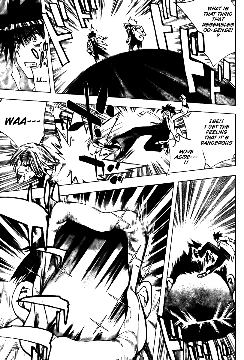 Mx0 Chapter 84 page 15 - Chapter 84