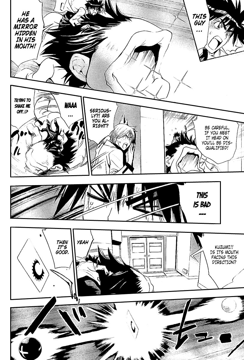 Mx0 Chapter 84 page 16 - Chapter 84