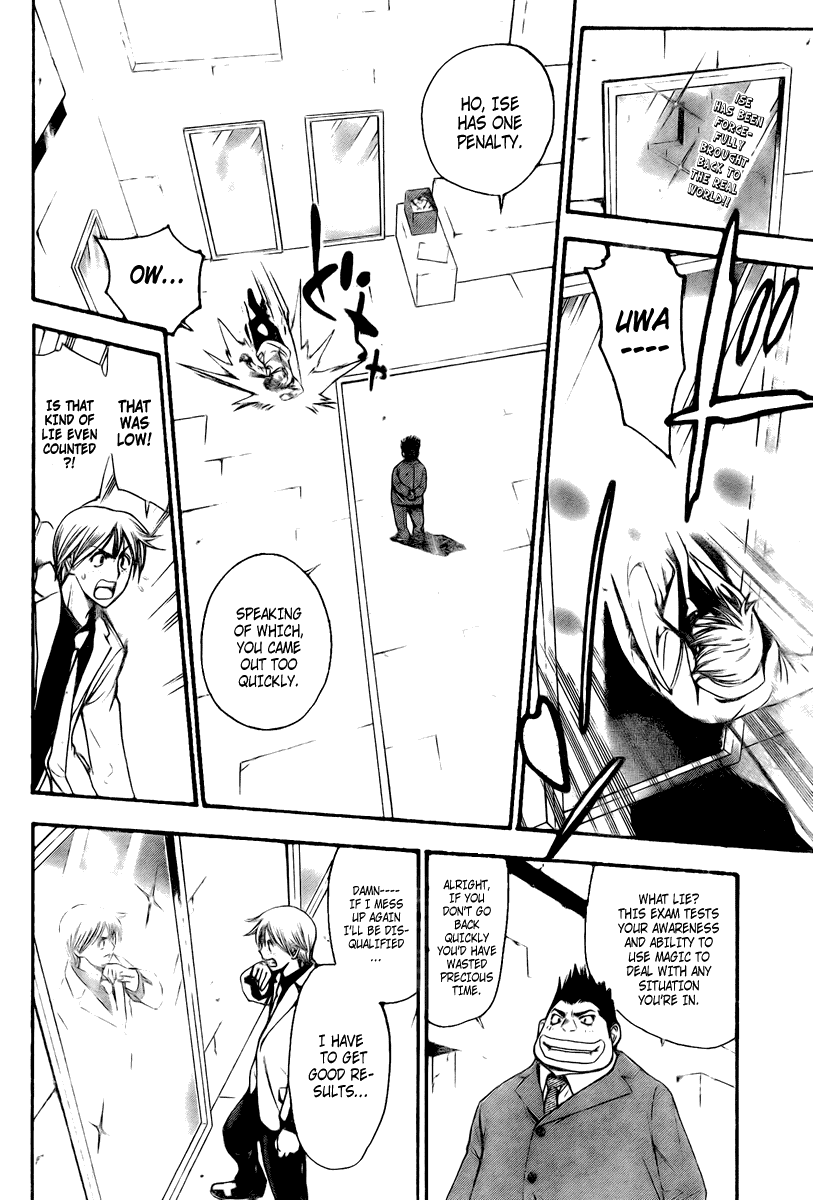 Mx0 Chapter 84 page 2 - Chapter 84