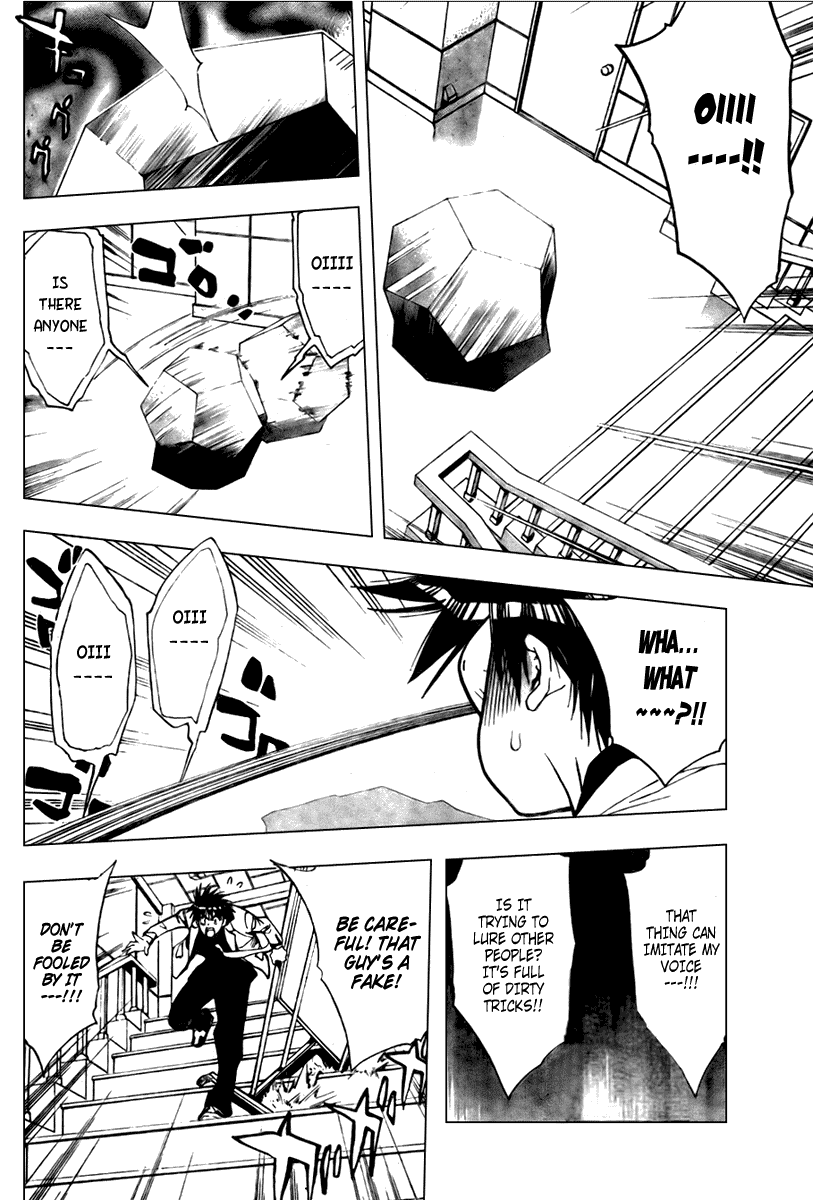 Mx0 Chapter 84 page 6 - Chapter 84