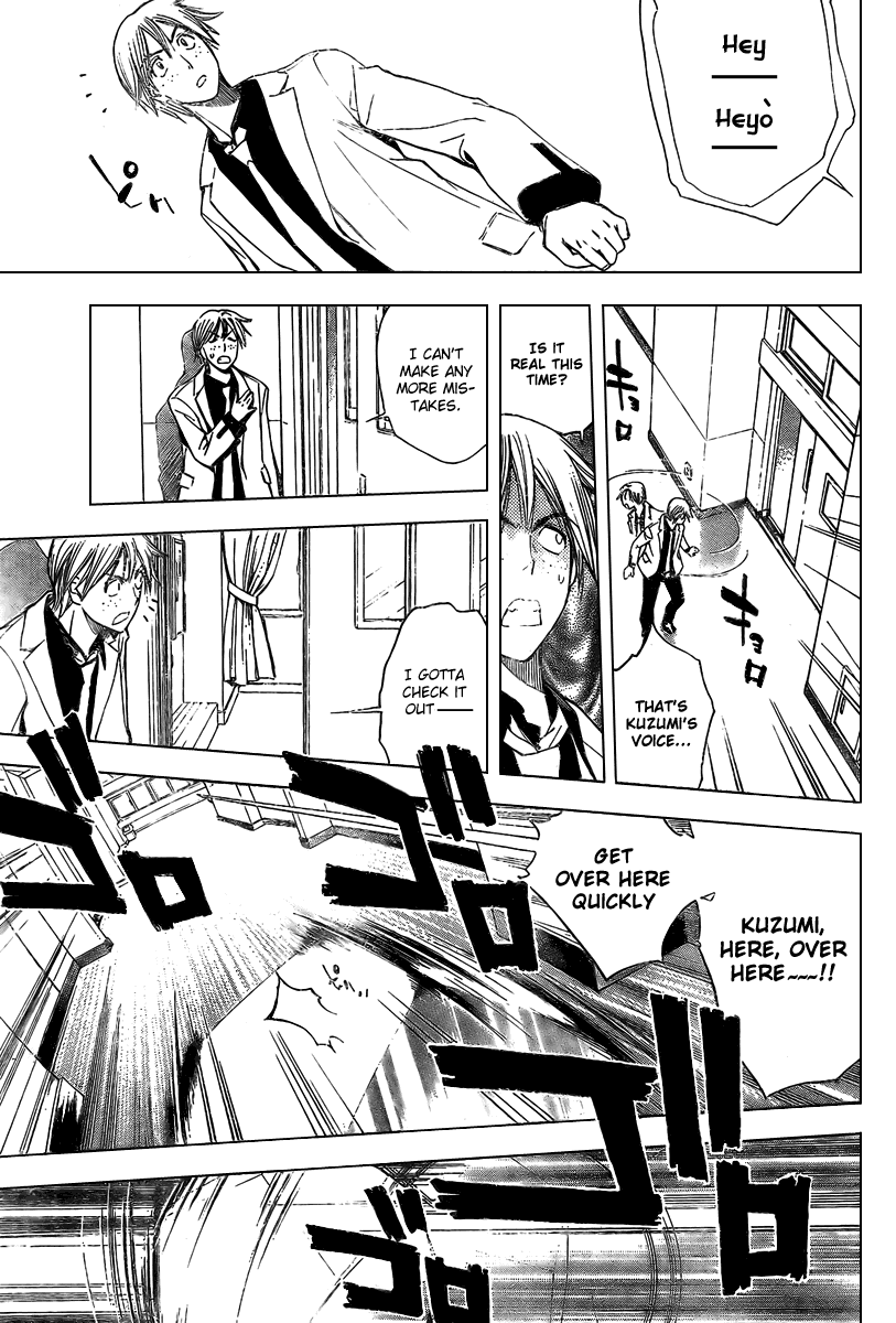 Mx0 Chapter 84 page 7 - Chapter 84