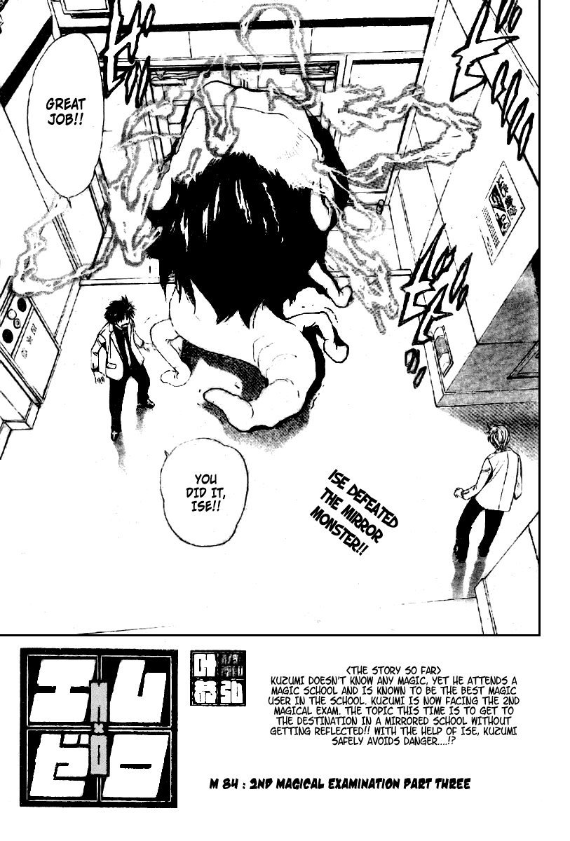 Mx0 Chapter 85 page 1 - Chapter 85