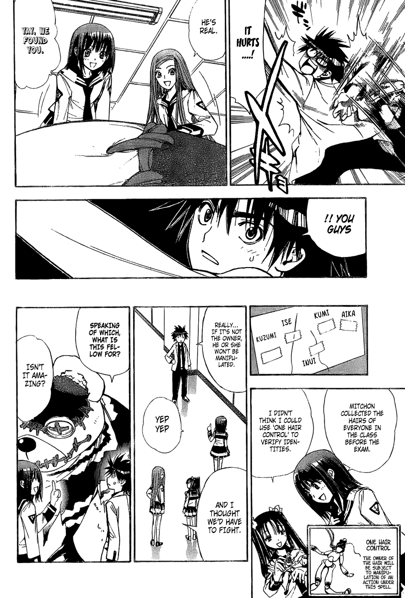 Mx0 Chapter 85 page 10 - Chapter 85
