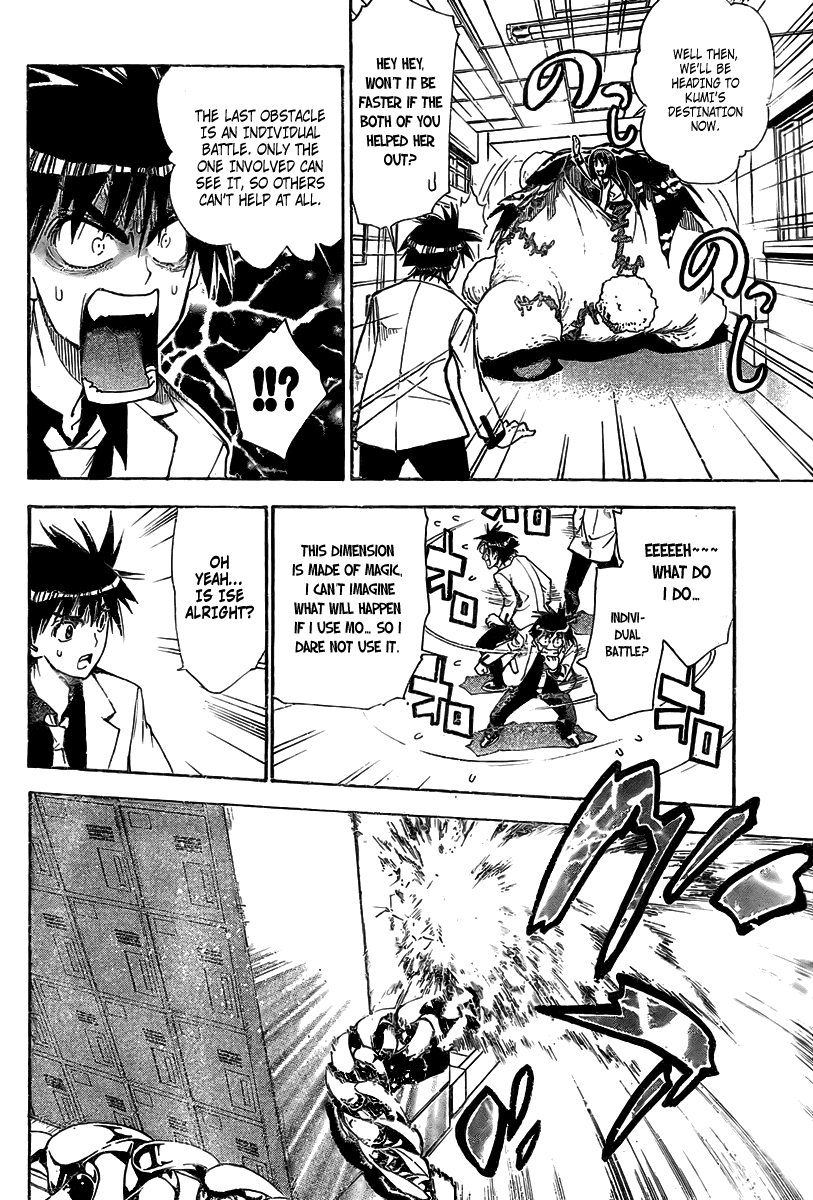 Mx0 Chapter 85 page 12 - Chapter 85
