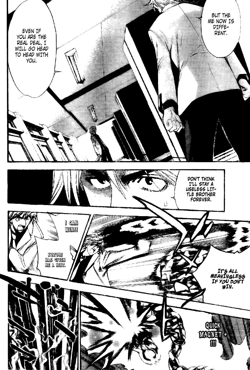 Mx0 Chapter 85 page 14 - Chapter 85