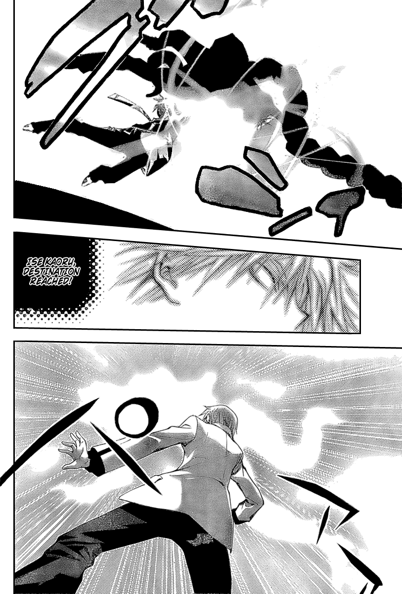Mx0 Chapter 85 page 16 - Chapter 85