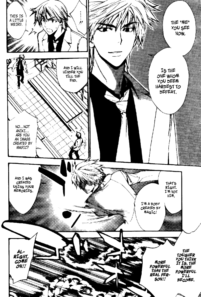 Mx0 Chapter 85 page 6 - Chapter 85