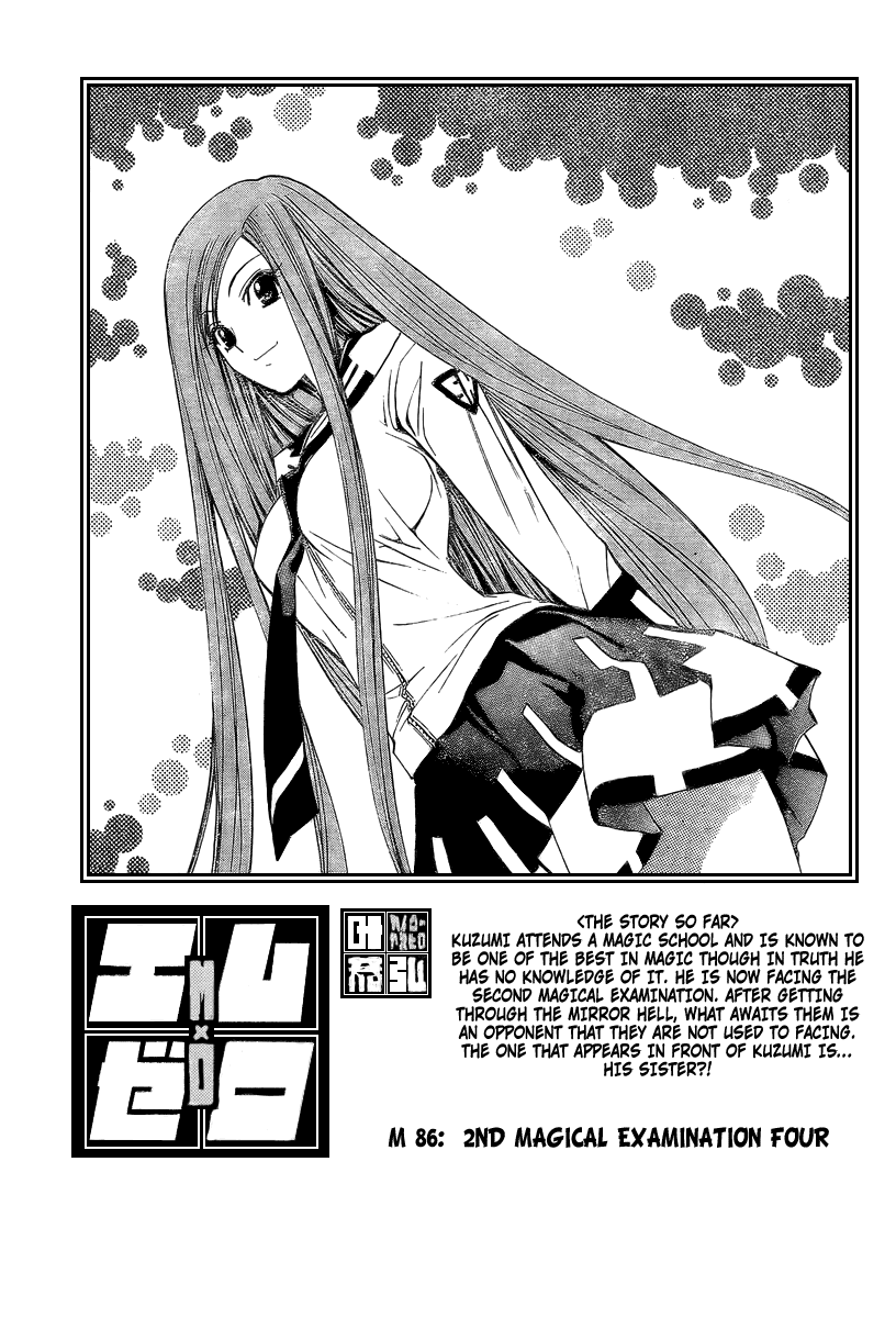Mx0 Chapter 86 page 1 - Chapter 86