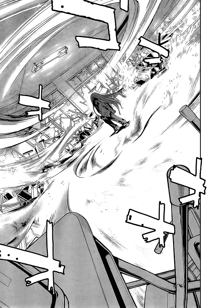 Mx0 Chapter 86 page 15 - Chapter 86