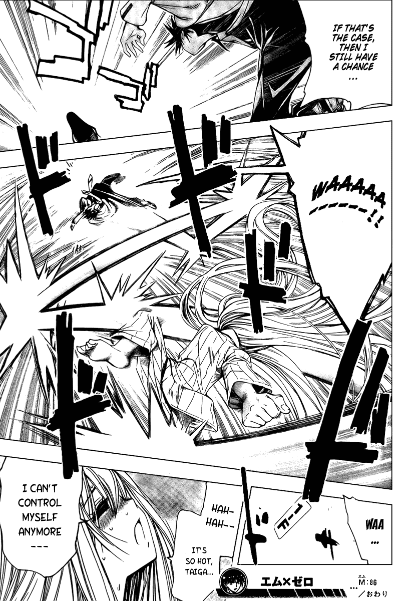 Mx0 Chapter 86 page 17 - Chapter 86