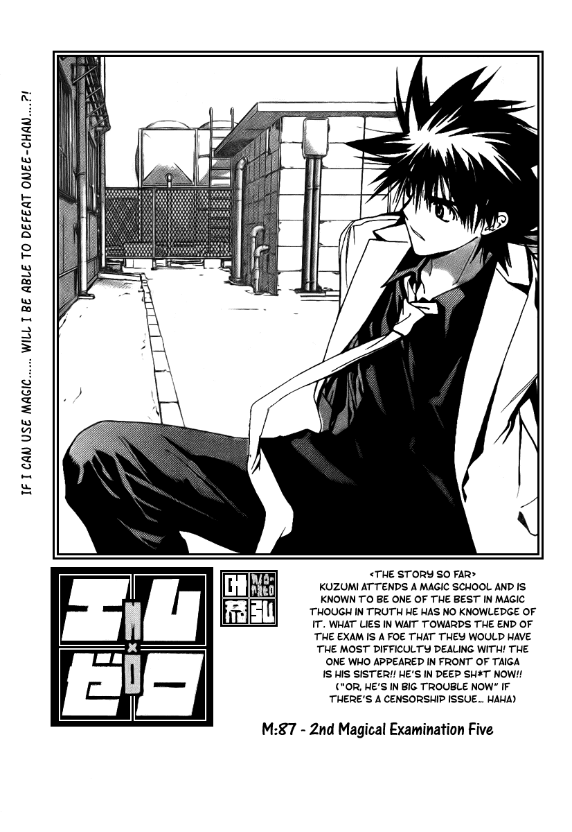 Mx0 Chapter 87 page 1 - Chapter 87