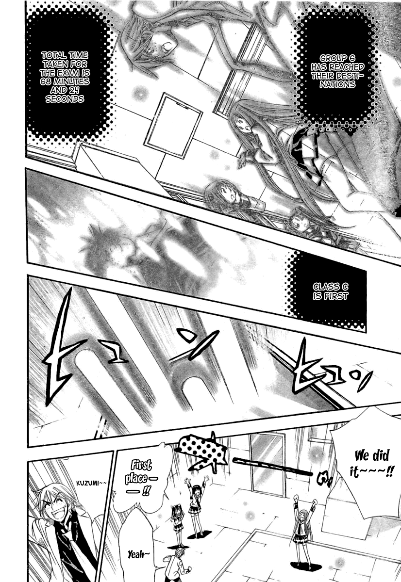 Mx0 Chapter 87 page 14 - Chapter 87