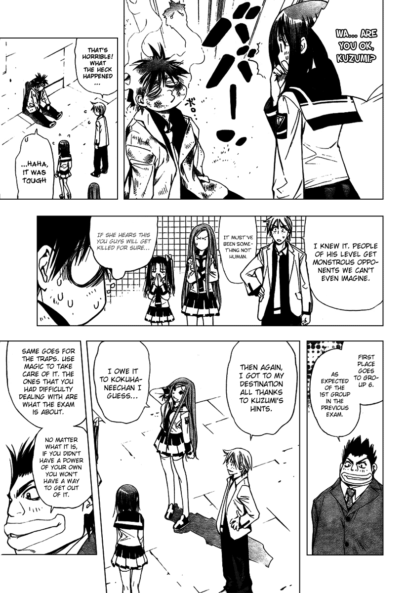 Mx0 Chapter 87 page 15 - Chapter 87