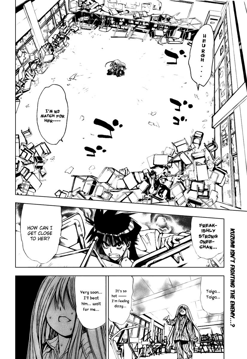 Mx0 Chapter 87 page 2 - Chapter 87