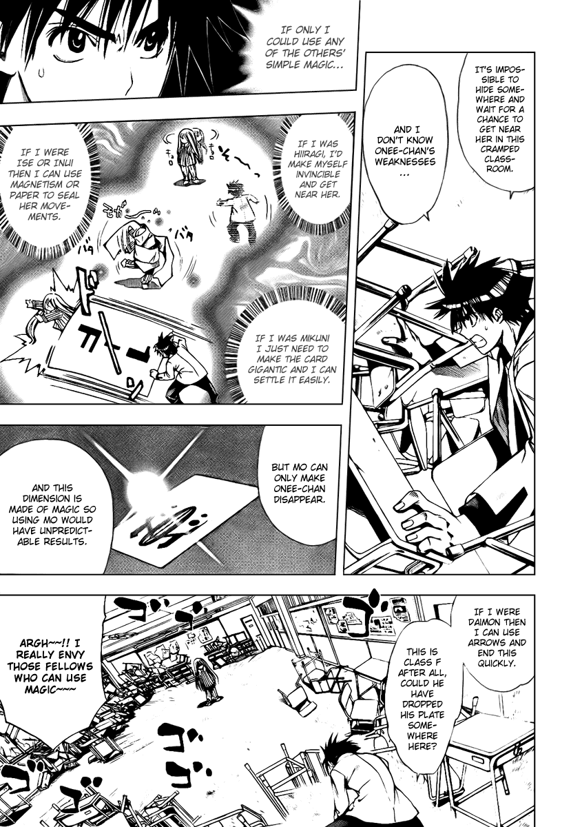 Mx0 Chapter 87 page 3 - Chapter 87