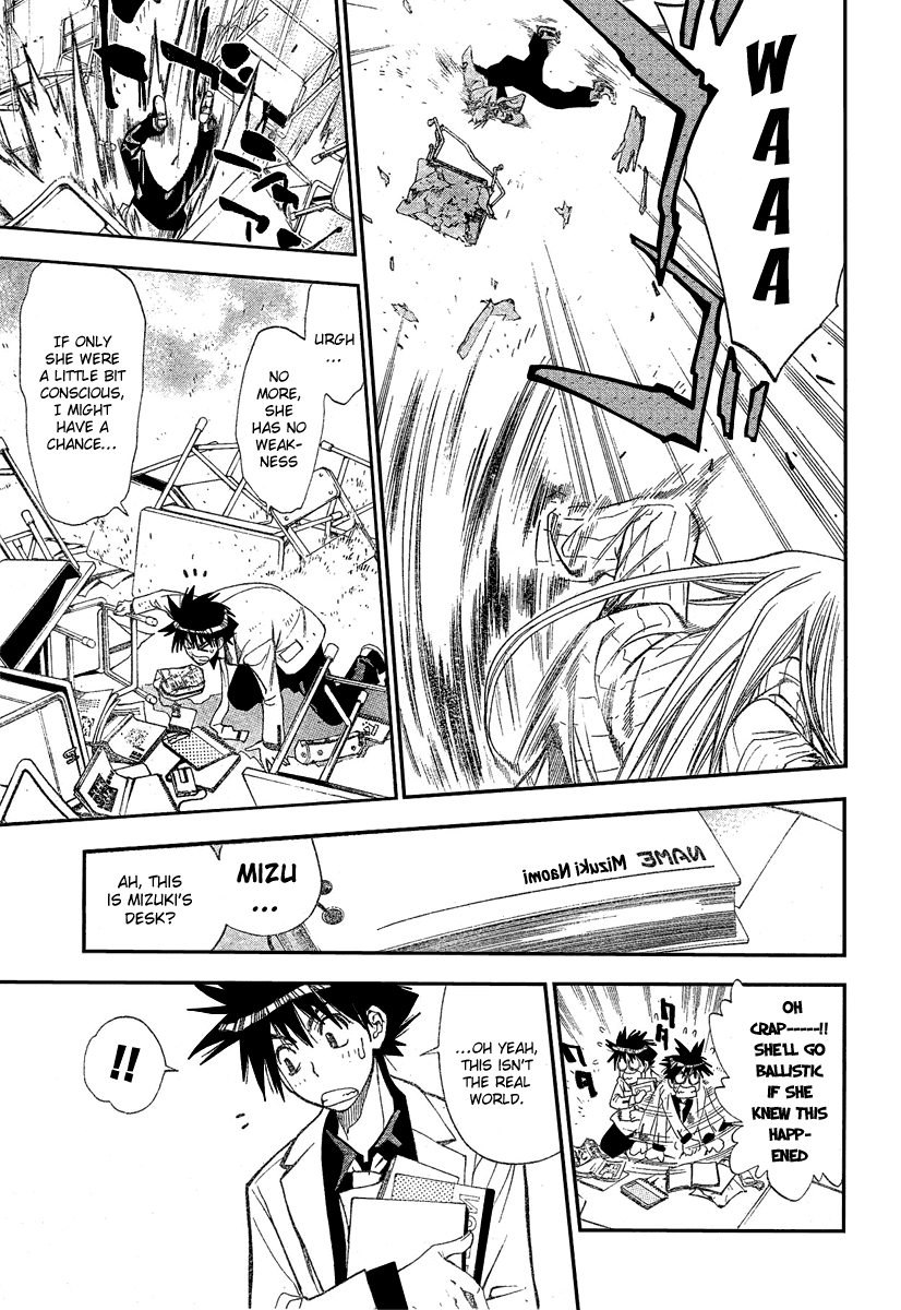 Mx0 Chapter 87 page 5 - Chapter 87