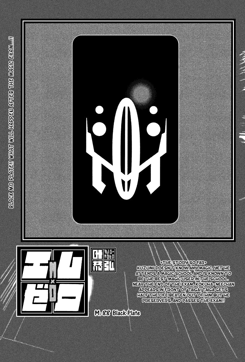 Mx0 Chapter 88 page 1 - Chapter 88