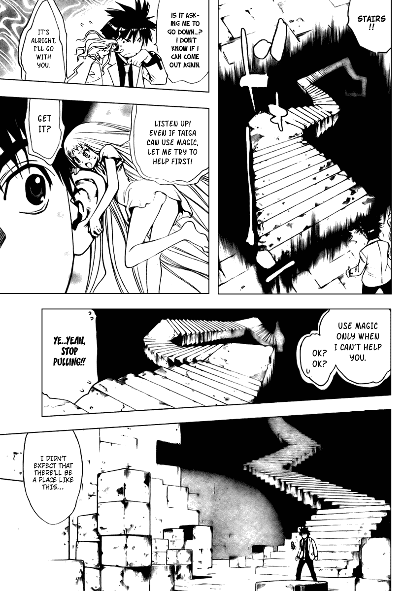 Mx0 Chapter 88 page 13 - Chapter 88