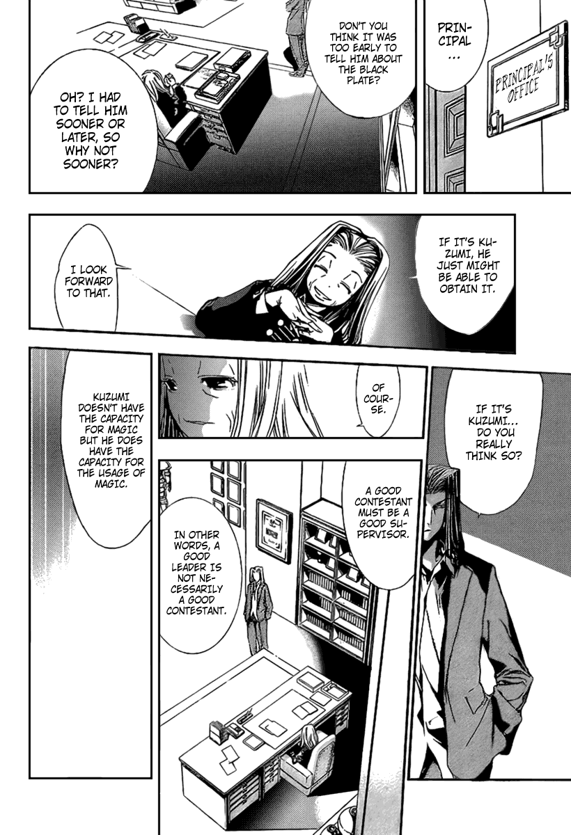 Mx0 Chapter 88 page 16 - Chapter 88