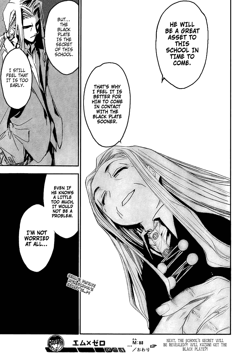 Mx0 Chapter 88 page 17 - Chapter 88