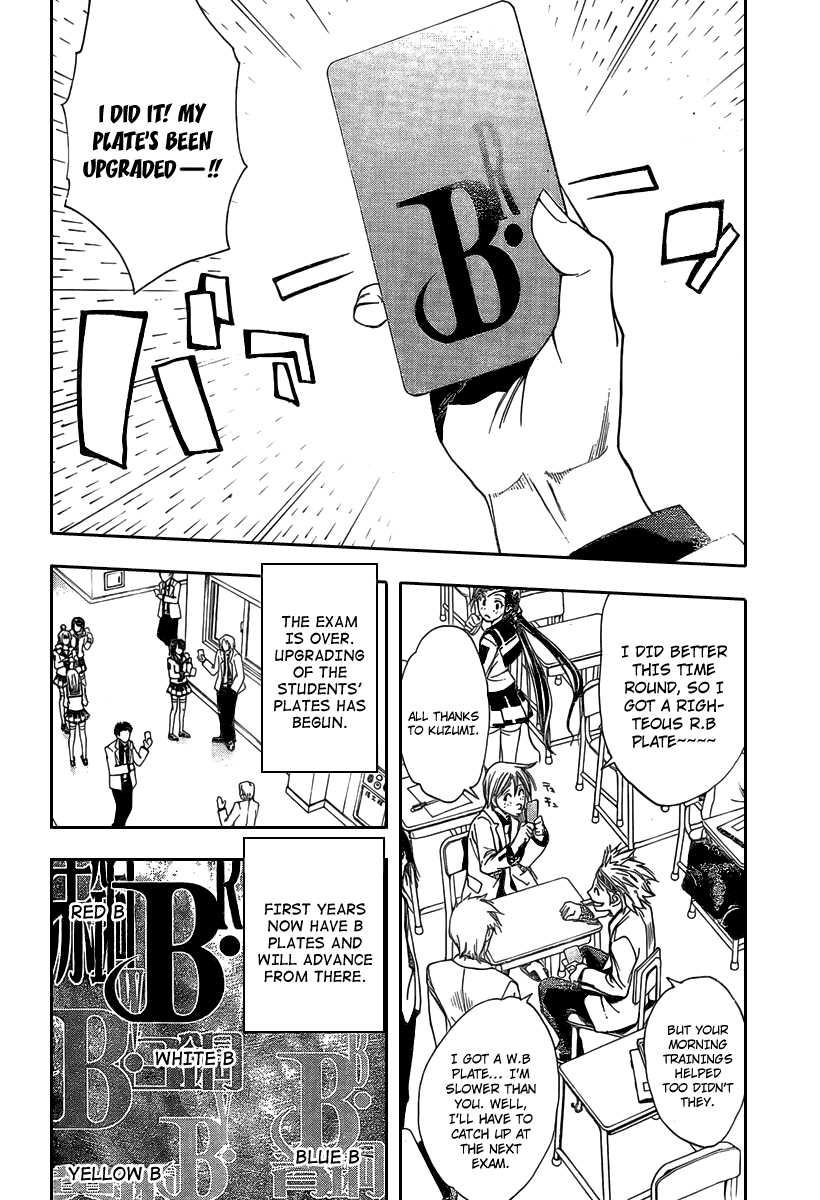 Mx0 Chapter 88 page 2 - Chapter 88