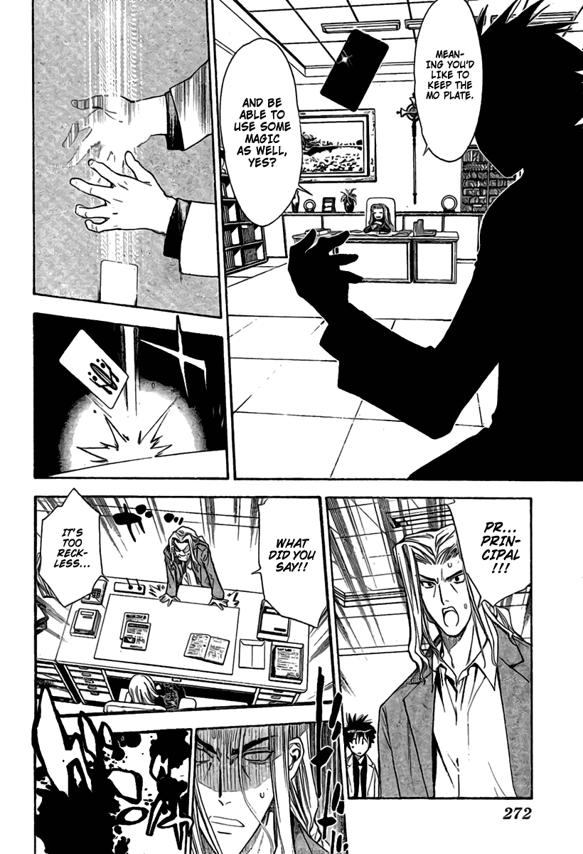 Mx0 Chapter 88 page 6 - Chapter 88