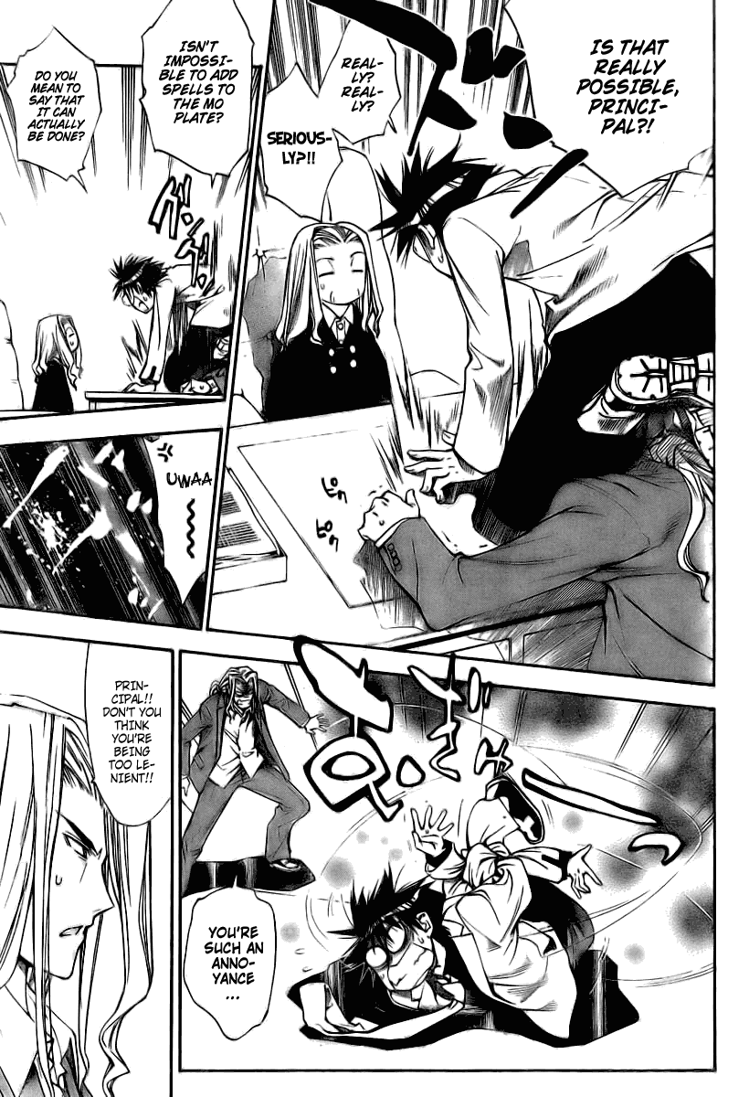 Mx0 Chapter 88 page 7 - Chapter 88