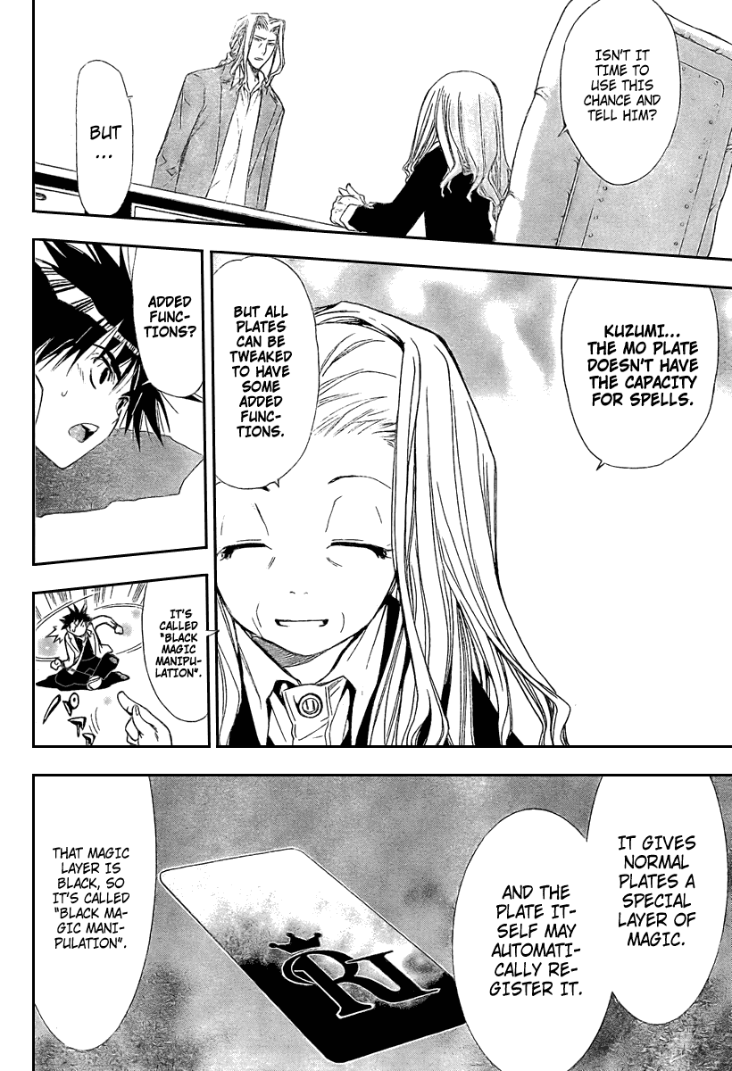 Mx0 Chapter 88 page 8 - Chapter 88
