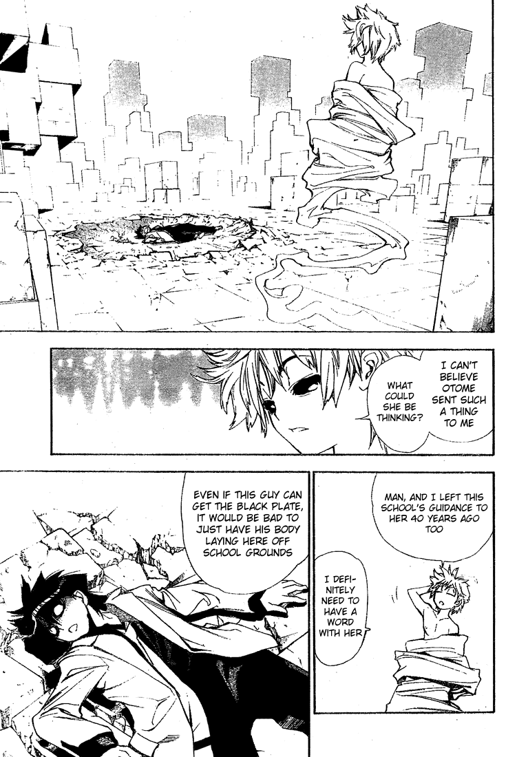 Mx0 Chapter 89 page 17 - Chapter 89