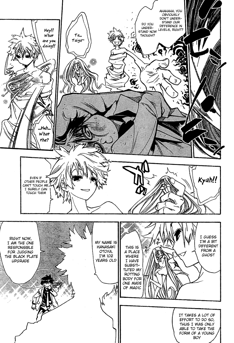 Mx0 Chapter 89 page 5 - Chapter 89