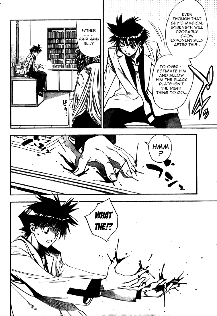 Mx0 Chapter 90 page 18 - Chapter 90