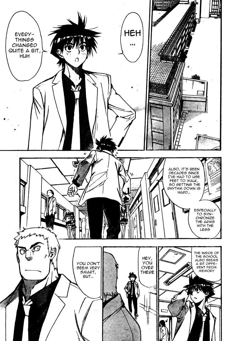Mx0 Chapter 90 page 7 - Chapter 90