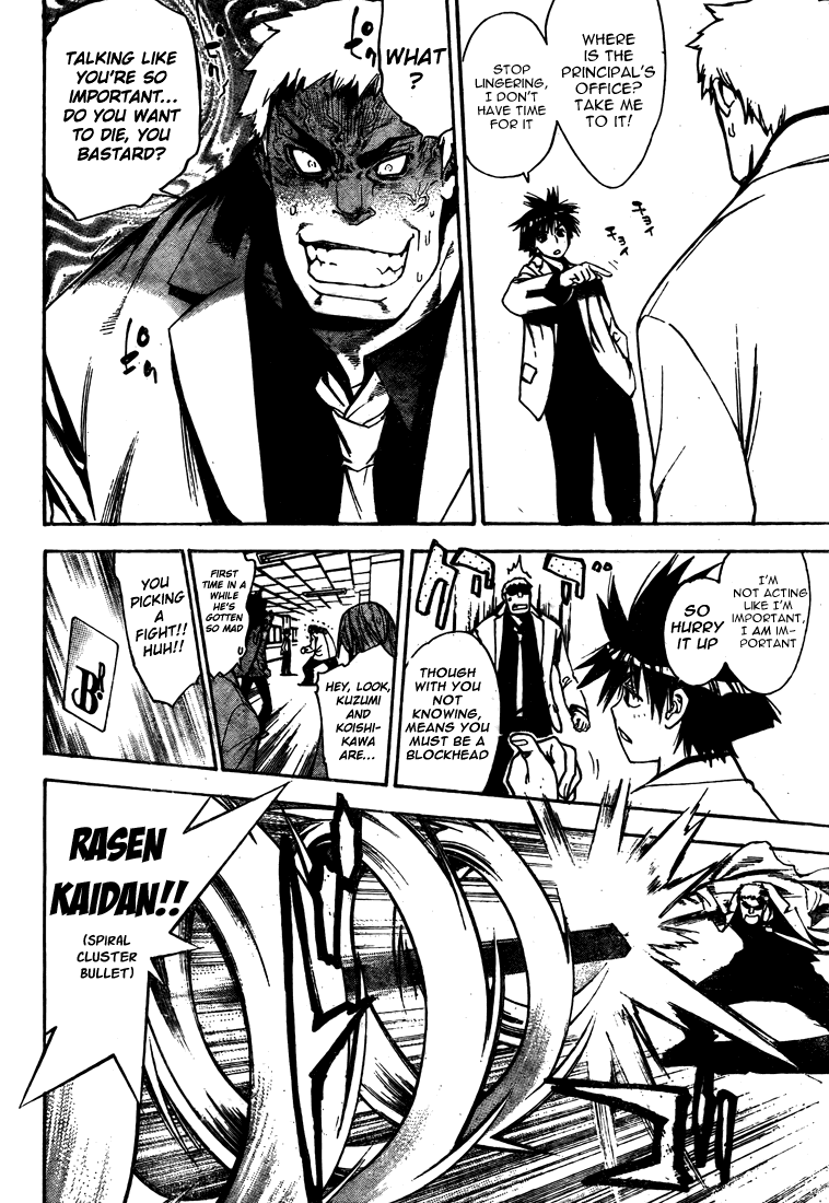 Mx0 Chapter 90 page 8 - Chapter 90