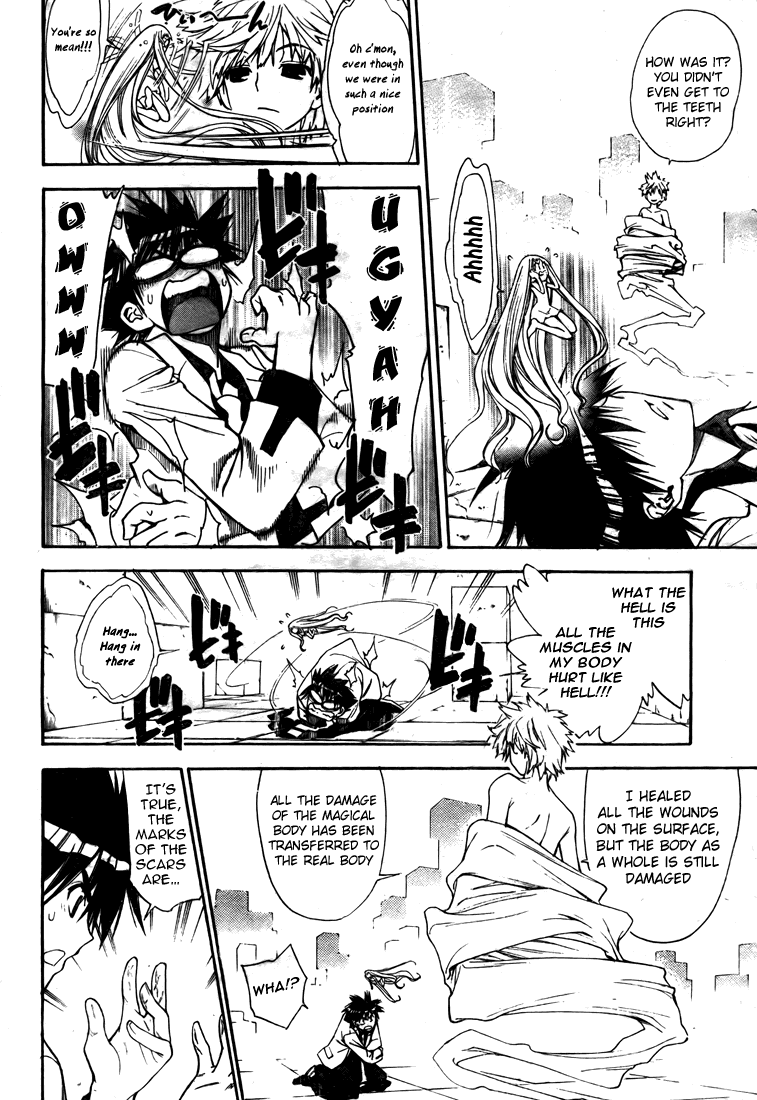 Mx0 Chapter 91 page 12 - Chapter 91