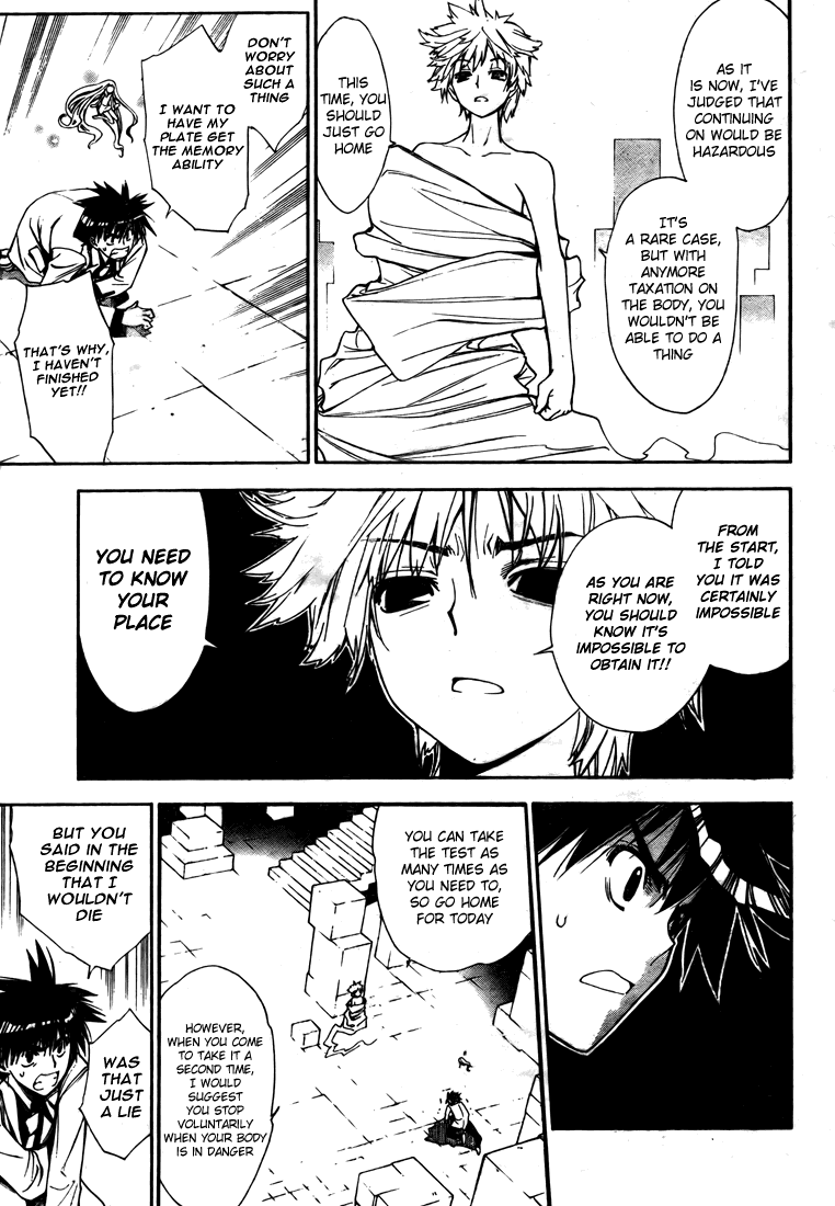 Mx0 Chapter 91 page 13 - Chapter 91
