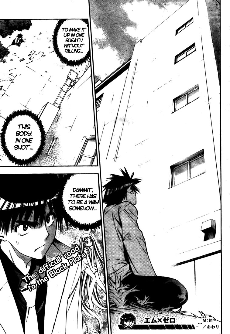 Mx0 Chapter 91 page 19 - Chapter 91