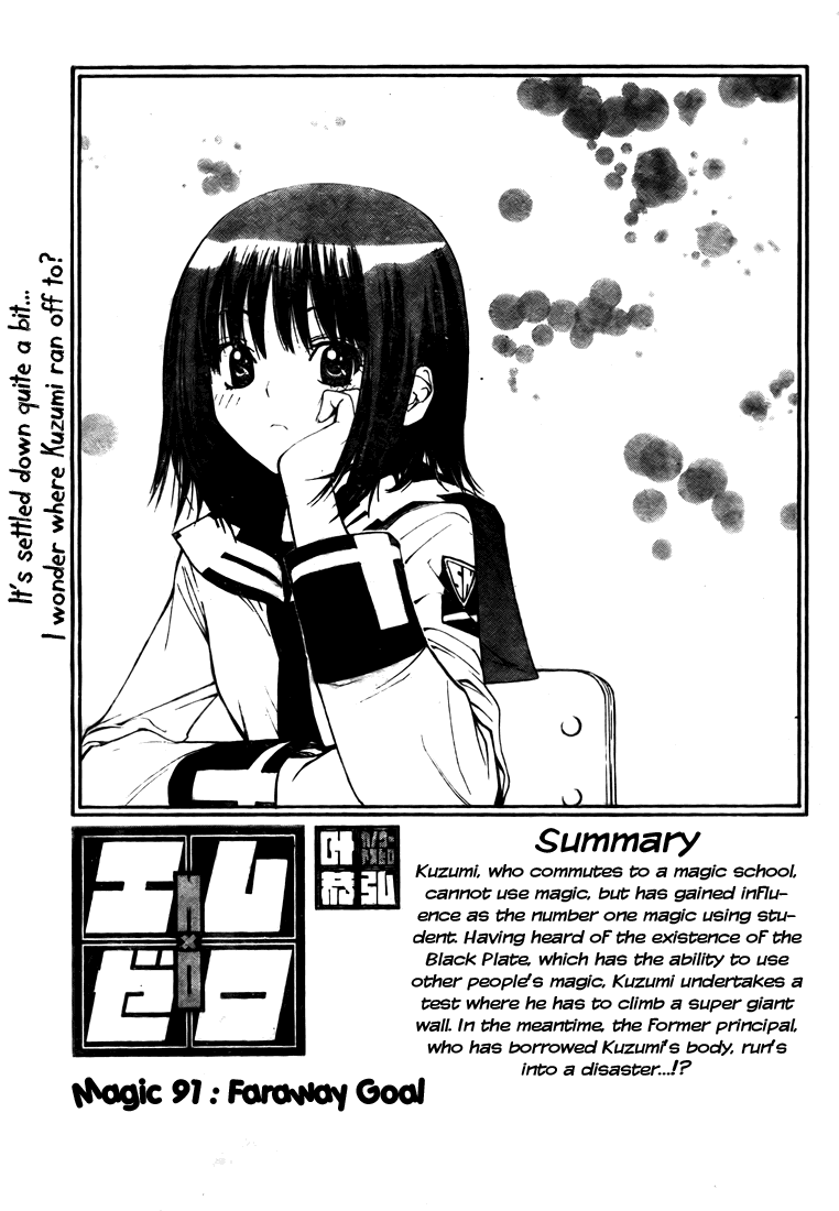 Mx0 Chapter 91 page 3 - Chapter 91