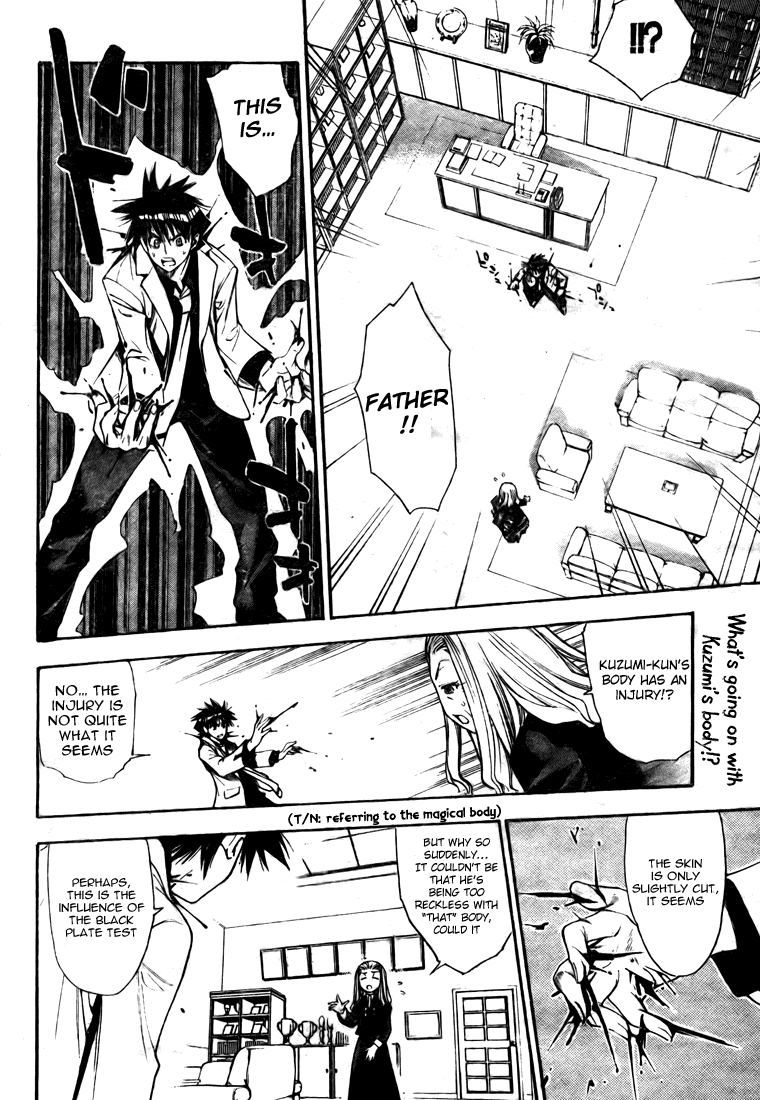Mx0 Chapter 91 page 4 - Chapter 91