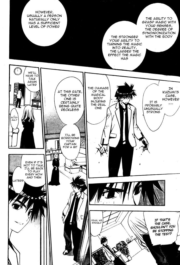 Mx0 Chapter 91 page 6 - Chapter 91