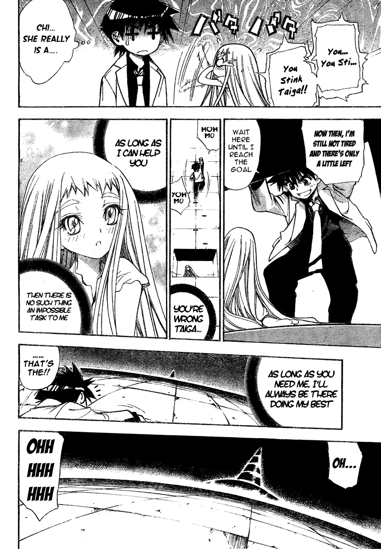 Mx0 Chapter 92 page 16 - Chapter 92