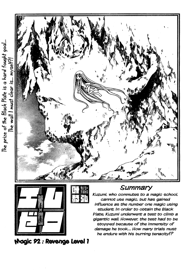 Mx0 Chapter 92 page 3 - Chapter 92