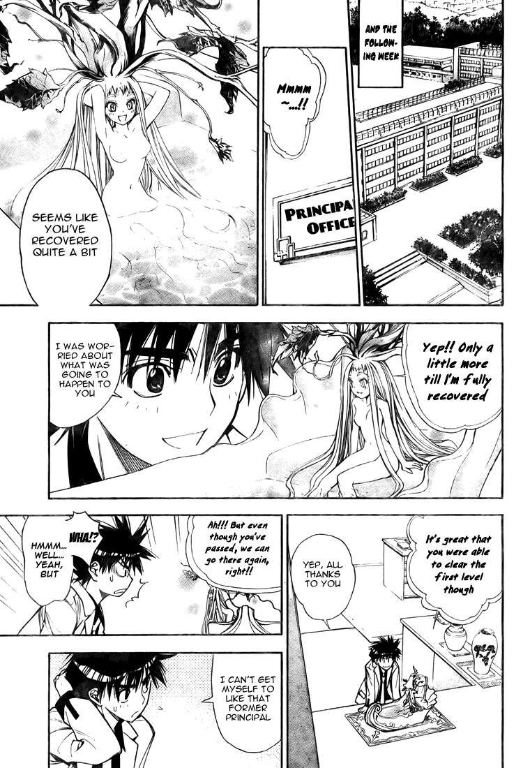 Mx0 Chapter 93 page 17 - Chapter 93