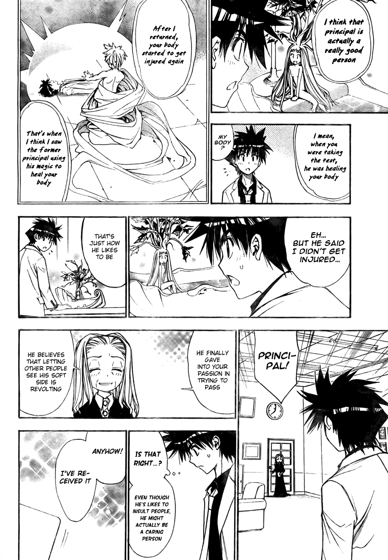 Mx0 Chapter 93 page 18 - Chapter 93
