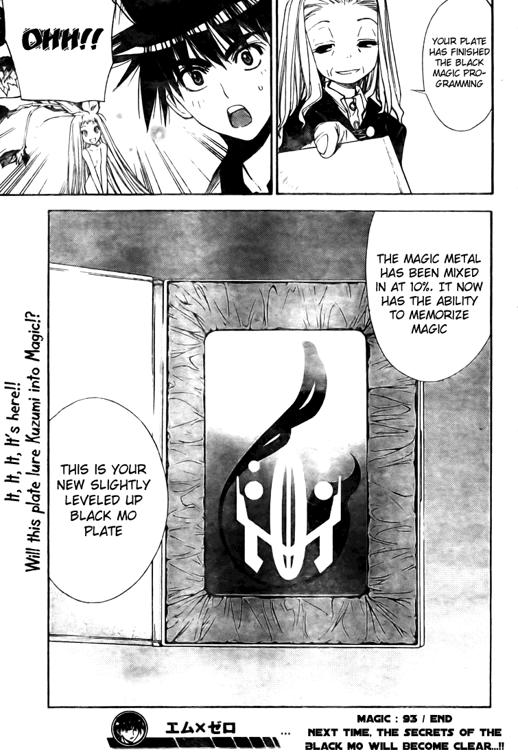 Mx0 Chapter 93 page 19 - Chapter 93