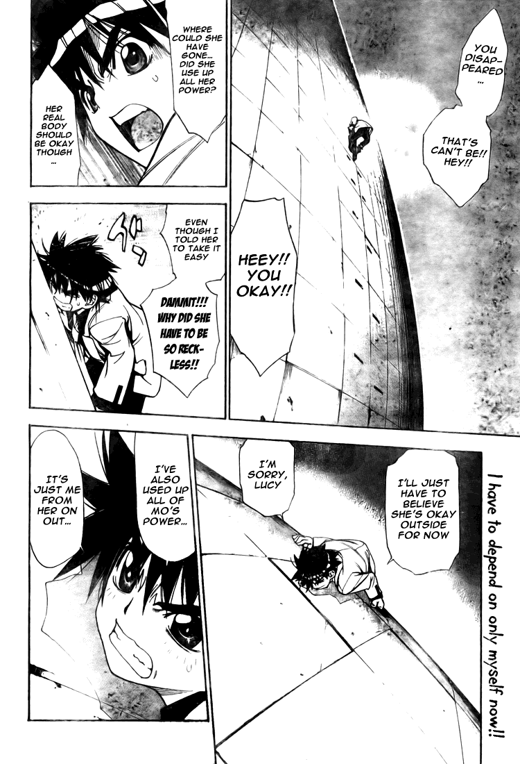 Mx0 Chapter 93 page 4 - Chapter 93