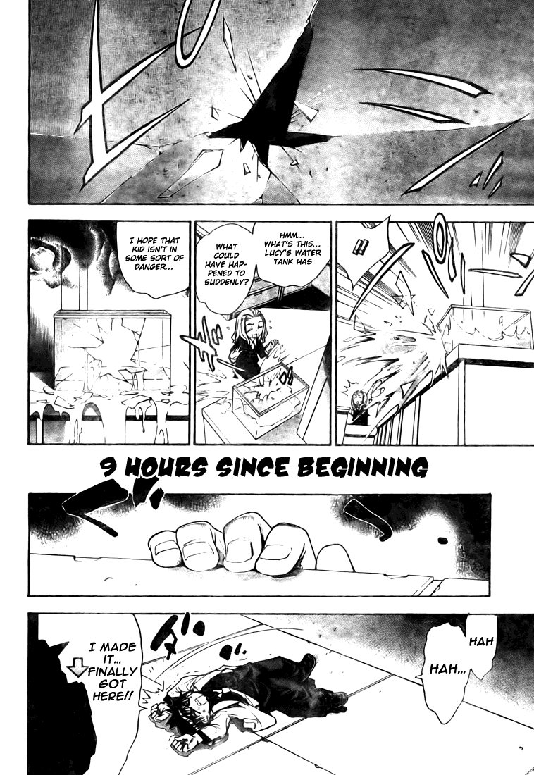 Mx0 Chapter 93 page 6 - Chapter 93
