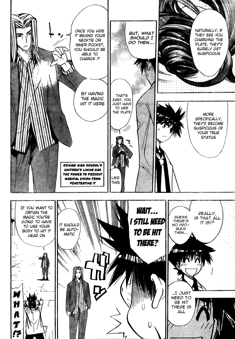 Mx0 Chapter 94 page 12 - Chapter 94